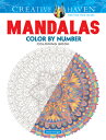 MANDALAS:COLOR BY NUMBER(P) 