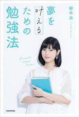 https://thumbnail.image.rakuten.co.jp/@0_mall/book/cabinet/7977/9784046047977.jpg