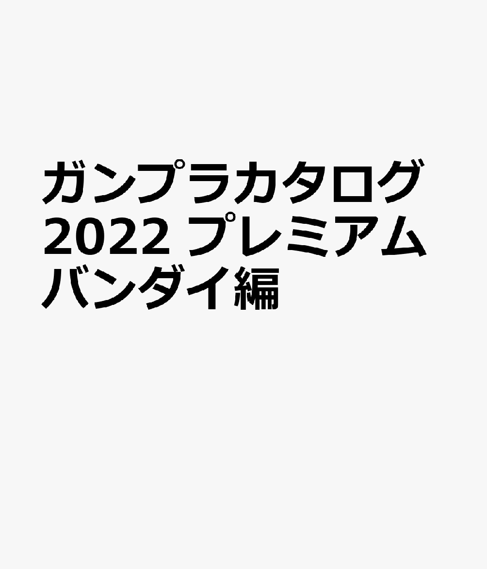 [商品価格に関しましては、リンクが作成された時点と現時点で情報が変更されている場合がございます。]