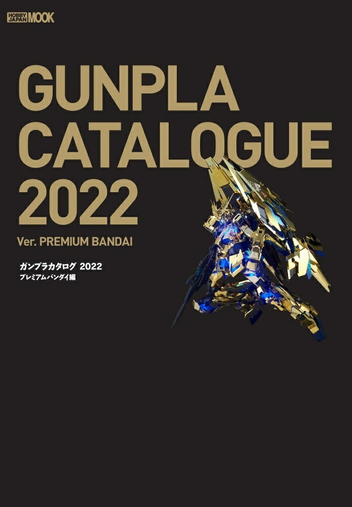 Premium Bandai 2022