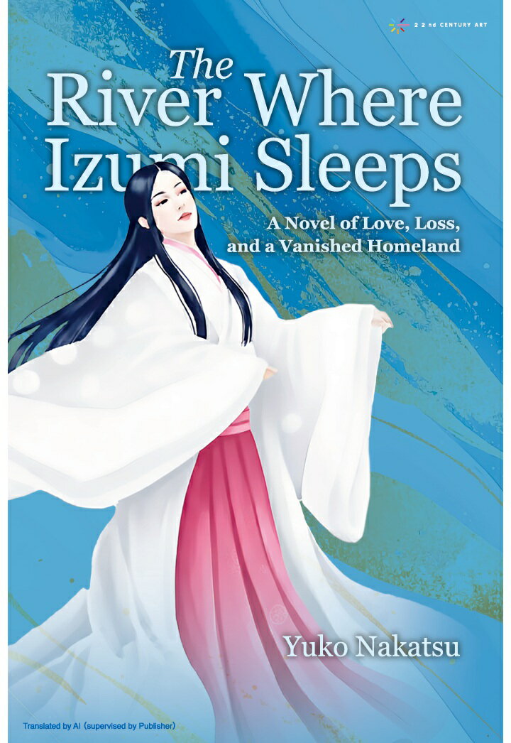 【POD】The River Where Izumi Sleeps: A Novel of Love, Loss, and a Vanished Homeland