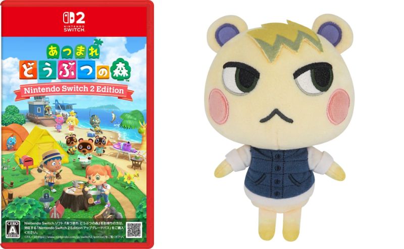 【セット商品】あつまれどうぶつの森 Nintendo Switch 2 Edition＋どうぶつの森 ALL STAR COLLECTIONぬいぐるみ DP26 ジュン（S）