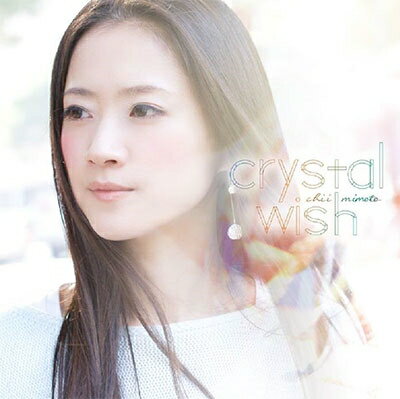 crystal wish 美元智衣