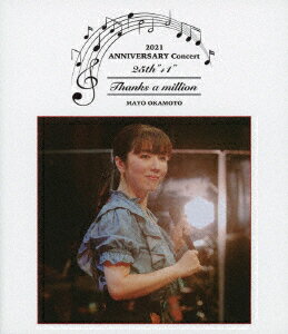 岡本真夜 25th“+1"ANNIVERSARY Concert 2021〜Thanks a million〜【Blu-ray】