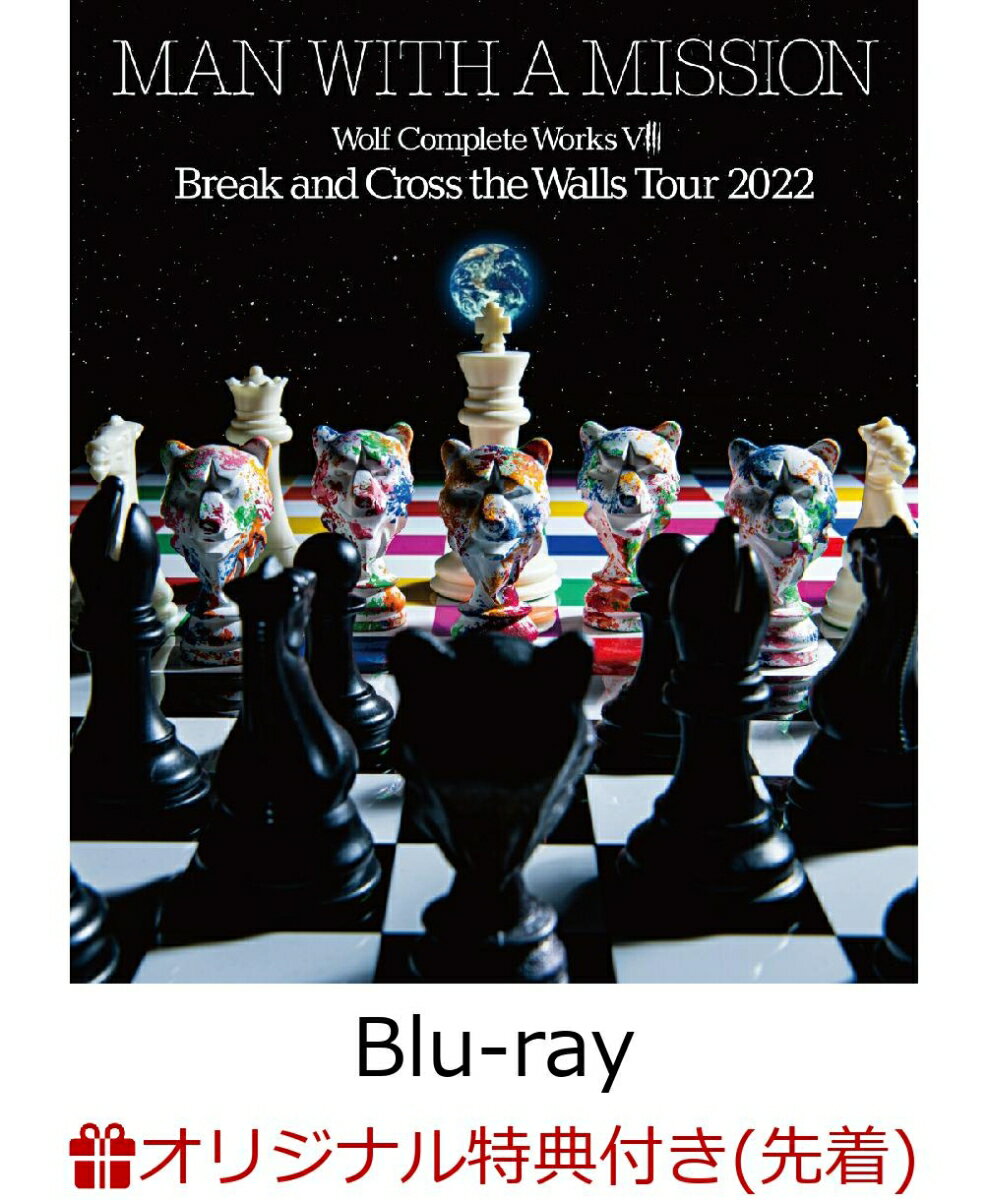 【楽天ブックス限定先着特典】WOLF COMPLETE WORKS 8 Break and Cross the Walls Tour 2022【Blu-ray】(オリジナルスマホショルダー)