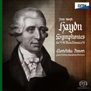 ハイドン:交響曲集 Vol.17