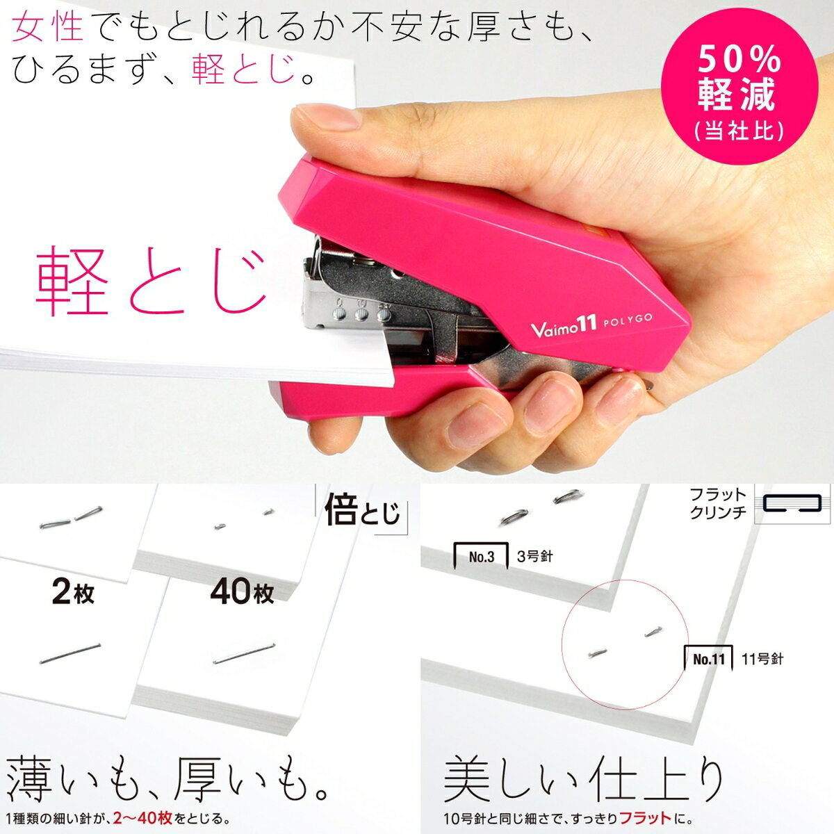 バイモ11ポリゴ　ピンク 事務小物 （文具(Stationary)） book-19736602 楽天ブックス サンプル画像3