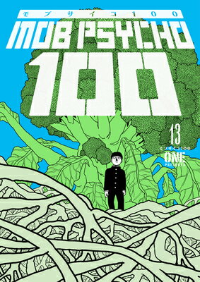 Mob Psycho 100 Volume 13 MOB PSYCHO 100 V13 [ One ]