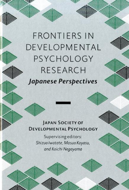 Frontiers　in　developmental　psychology　re