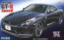 1/24 インチアップシリーズ NISSAN GT-RR35 SpecV 【ID133】 (プラモデル)