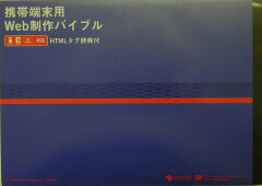https://thumbnail.image.rakuten.co.jp/@0_mall/book/cabinet/7981/79810636.jpg