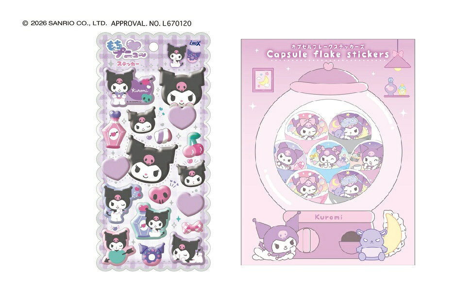 ＜セット内容＞
サンリオキャラクターズ もちぷにゅ〜ステッカー クロミ
サンリオキャラクターズカプセルフレークステッカーズ　クロミ
ーーーーーーーーーーーーーーーー