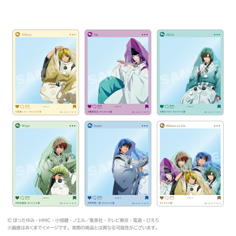 楽天市場】ヒカルの碁（コレクション｜ホビー）の通販