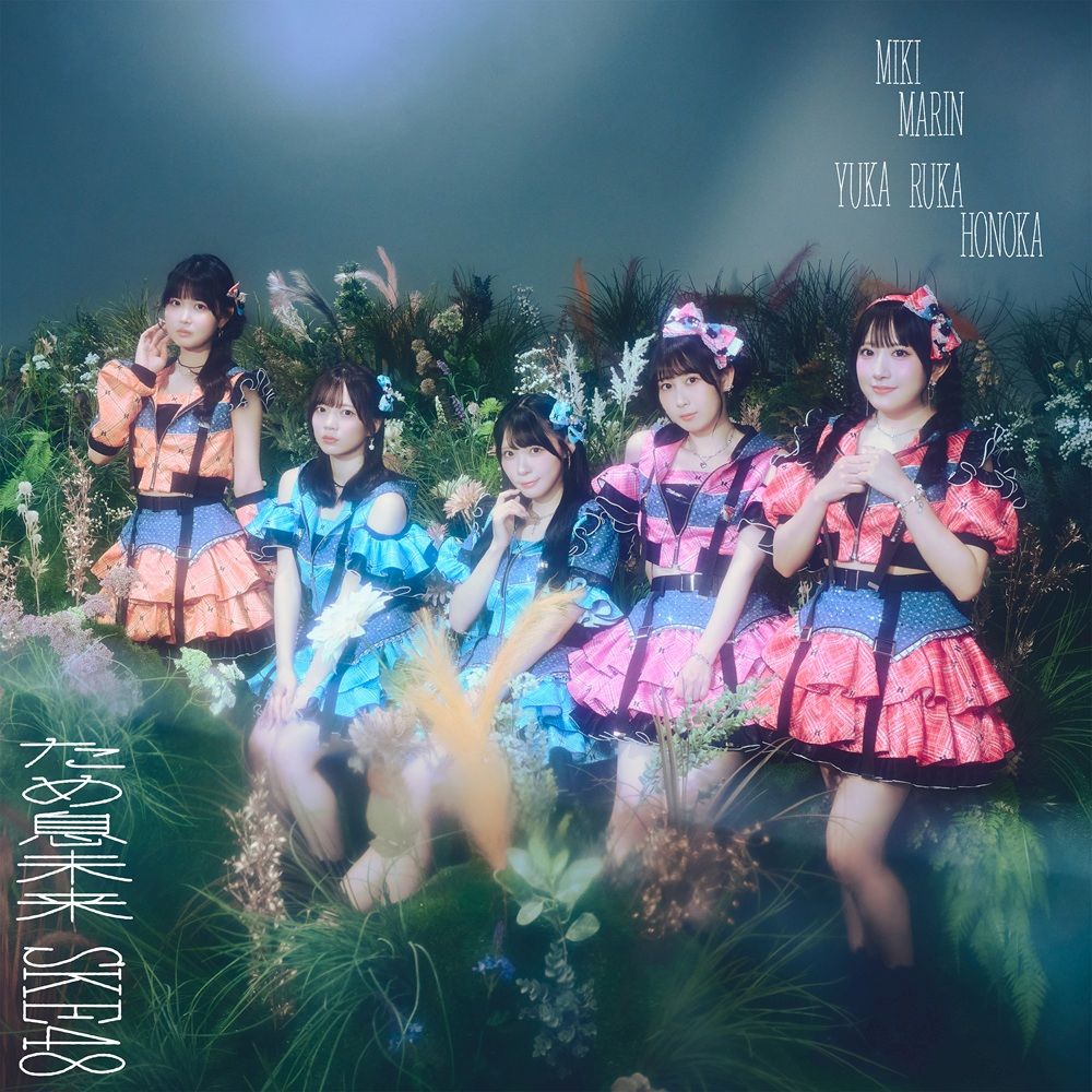 2026年9月9日（水）にSKE48 37thシングルのリリースが決定致しました！