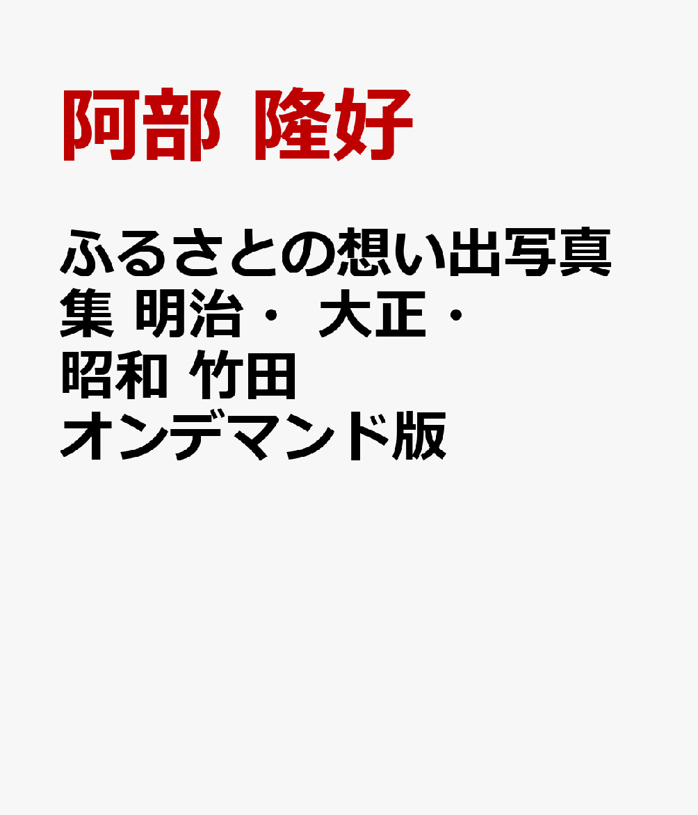 դ뤵Ȥۤм̿¡ġǥޥ [ δ ]