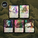 【受注生産】マジック：ザ・ギャザリング Secret Lair Feb2022 Superdrop Pictures of the Floating World Foil Edition