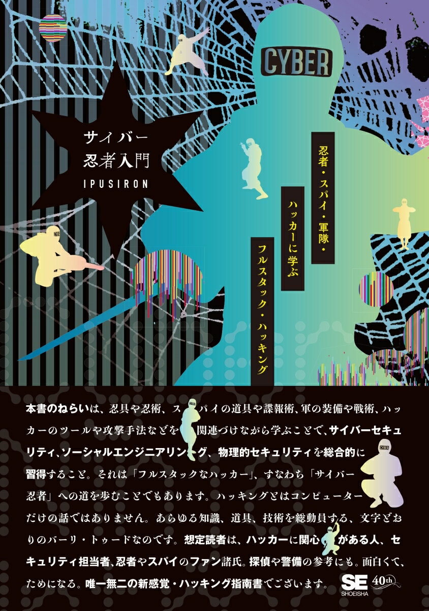 Webマーケティング成功の法則75