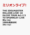 THE IDOLM@STER MILLION LIVE! 10thLIVE TOUR Act-2 5 TO SP@RKLE!! LIVE Blu-ray【初回生産限定版】【Blu-ray】