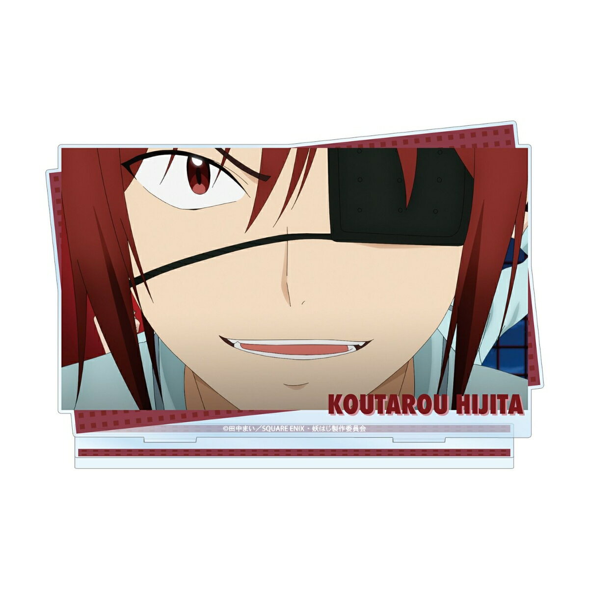 TVアニメ「妖怪学校の先生はじめました！」泥田耕太郎 場面写BIGアクリルスタンド