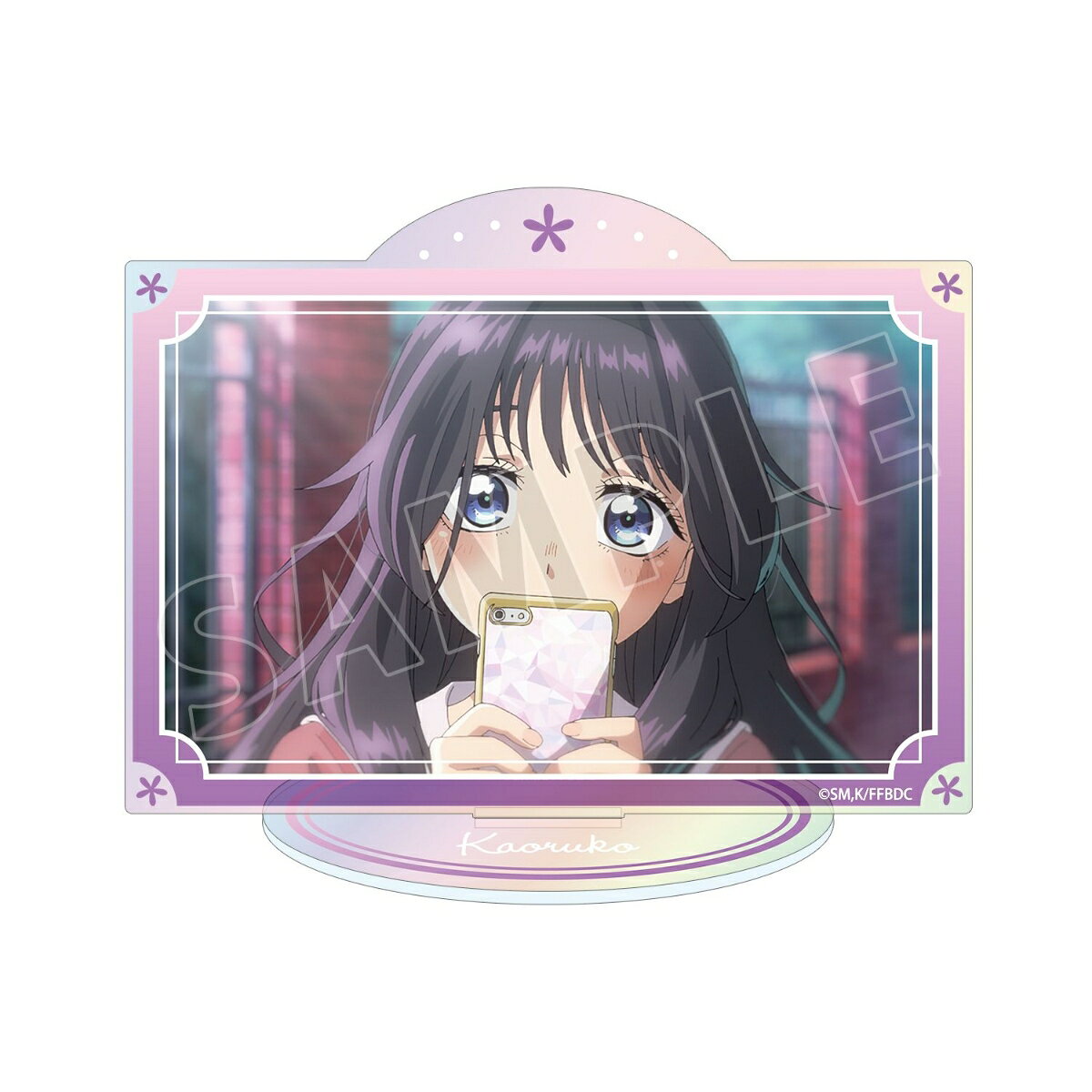 TVアニメ「薫る花は凛と咲く」和栗薫子 場面写オーロラアクリルスタンド ver.A