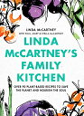 楽天楽天ブックスLINDA MCCARTNEY'S FAMILY KITCHEN（H） [ . ]