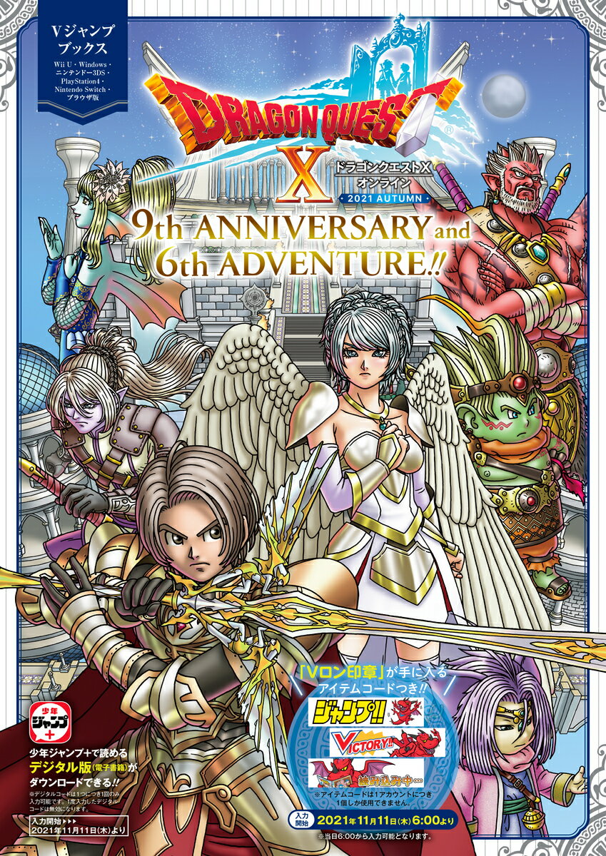 ドラクエ10の攻略本をまとめてみましたよ ドラクエ10好きのミルクでミルクティドラクエ 金策ブログ ドラクエ10の攻略本をまとめてみましたよ ドラクエ10好きのミルクでミルクティドラクエ 金策ブログ