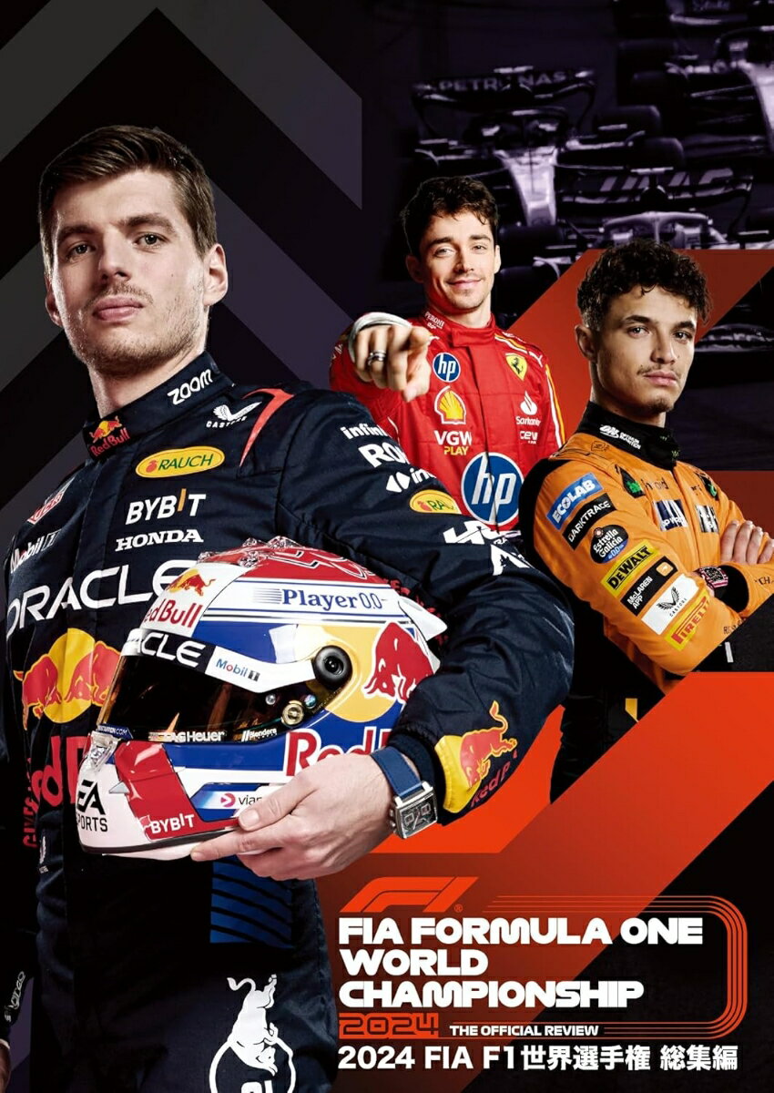 楽天市場】フジテレビ f1総集編 dvd(CD・DVD)の通販 楽天市場】フジテレビ f1総集編 dvd(CD・DVD)の通販