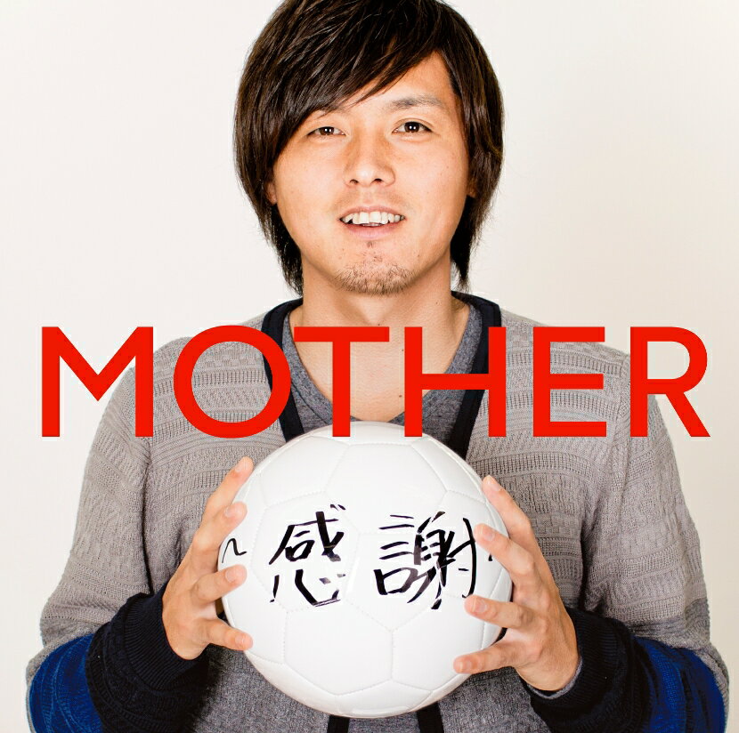 MOTHER ～感謝～ [ (V.A.) ]