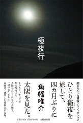 https://thumbnail.image.rakuten.co.jp/@0_mall/book/cabinet/7987/9784163907987.jpg