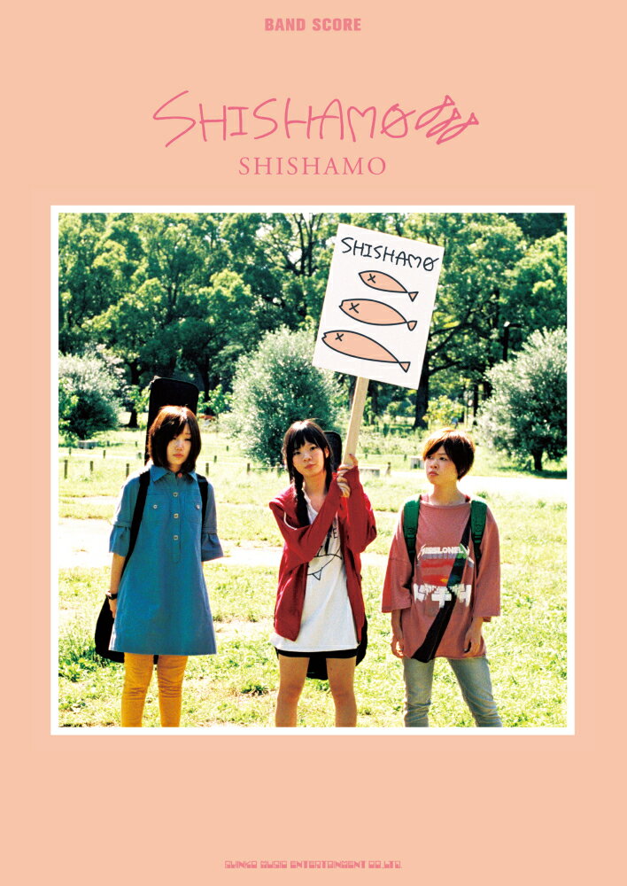 SHISHAMO　SHISHAMO