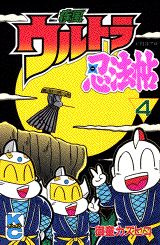 第4巻