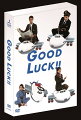 木村拓哉×井上由美子の超人気ドラマ『GOOD LUCK!!』がDVD-BOX化！

木村拓哉×井上由美子の最強タッグによる超人気ドラマが、ファンの熱い要望によりパッケージをリニューアルして帰ってきた！

空を飛んでみたい、そんな少年時代の夢を実現させるべく操縦桿を握る、木村演じる副操縦士・元（はじめ）が、
先輩パイロットや整備士、キャビンアテンダントなど職場の人間模様の中で成長していく様を、
爽やかに描き高視聴率を収めたドラマ『GOOD LUCK!!』の待望のパッケージリニューアルDVD-BOXです！

＜収録内容＞
【Disc】：DVD5枚組
・画面サイズ：16：9LB
・音声：日本語 2.0ch
・字幕：日本語字幕


※収録内容は変更となる場合がございます。