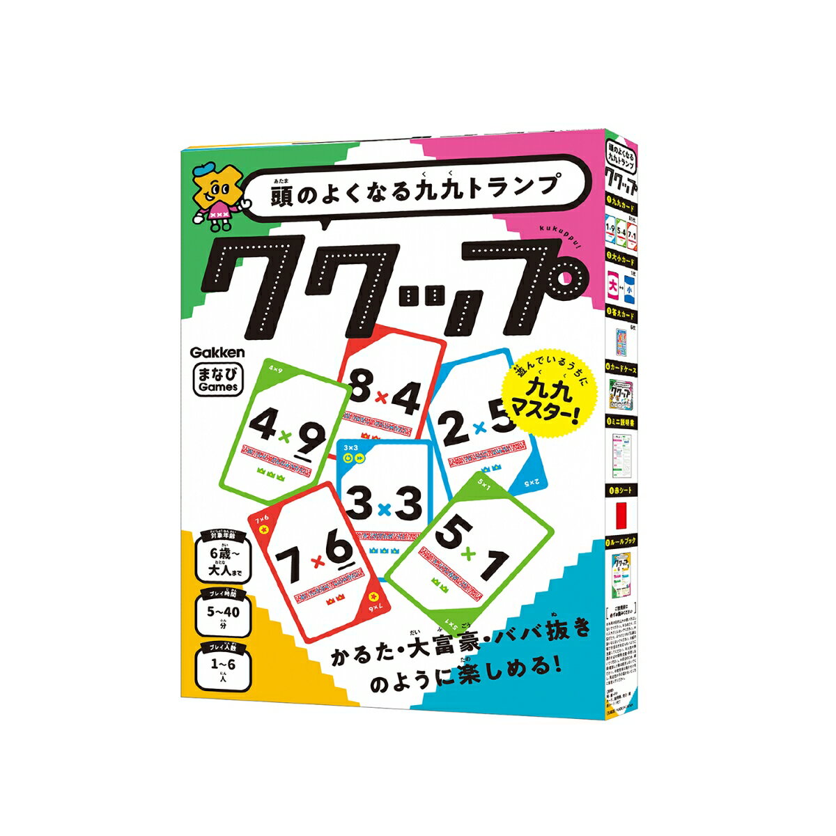 頭のよくなる九九トランプ　ククップ （まなびGames） [ 学研プラス ]