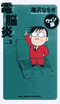 3巻