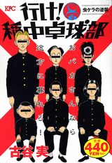 1巻