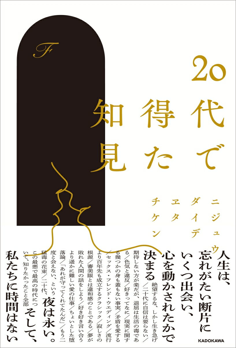 機嫌のデザイン まわりに左右されないシンプルな考え方 [ 秋田 道夫 ]