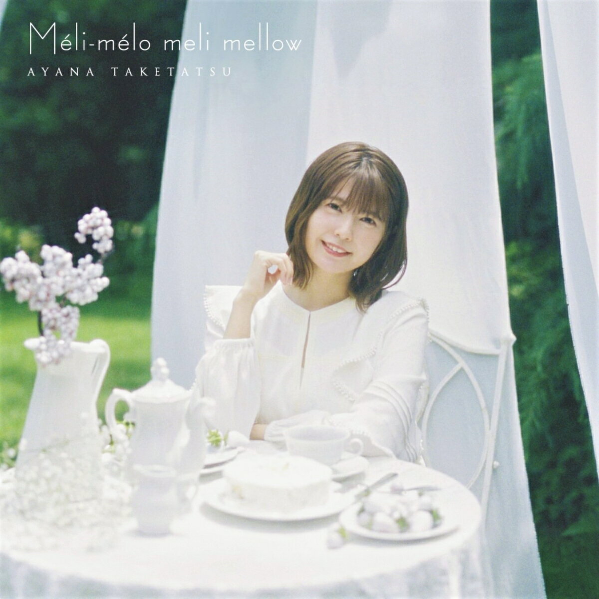 竹達彩奈コンセプトアルバム「Méli-mélo meli mellow」