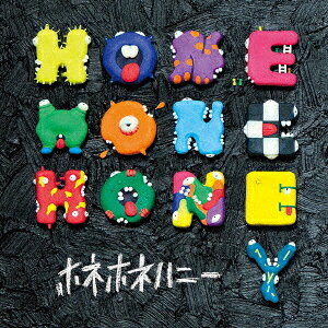 HONE HONE HONEY