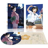 セイレン 第6巻 桃乃今日子 下巻【Blu-ray】