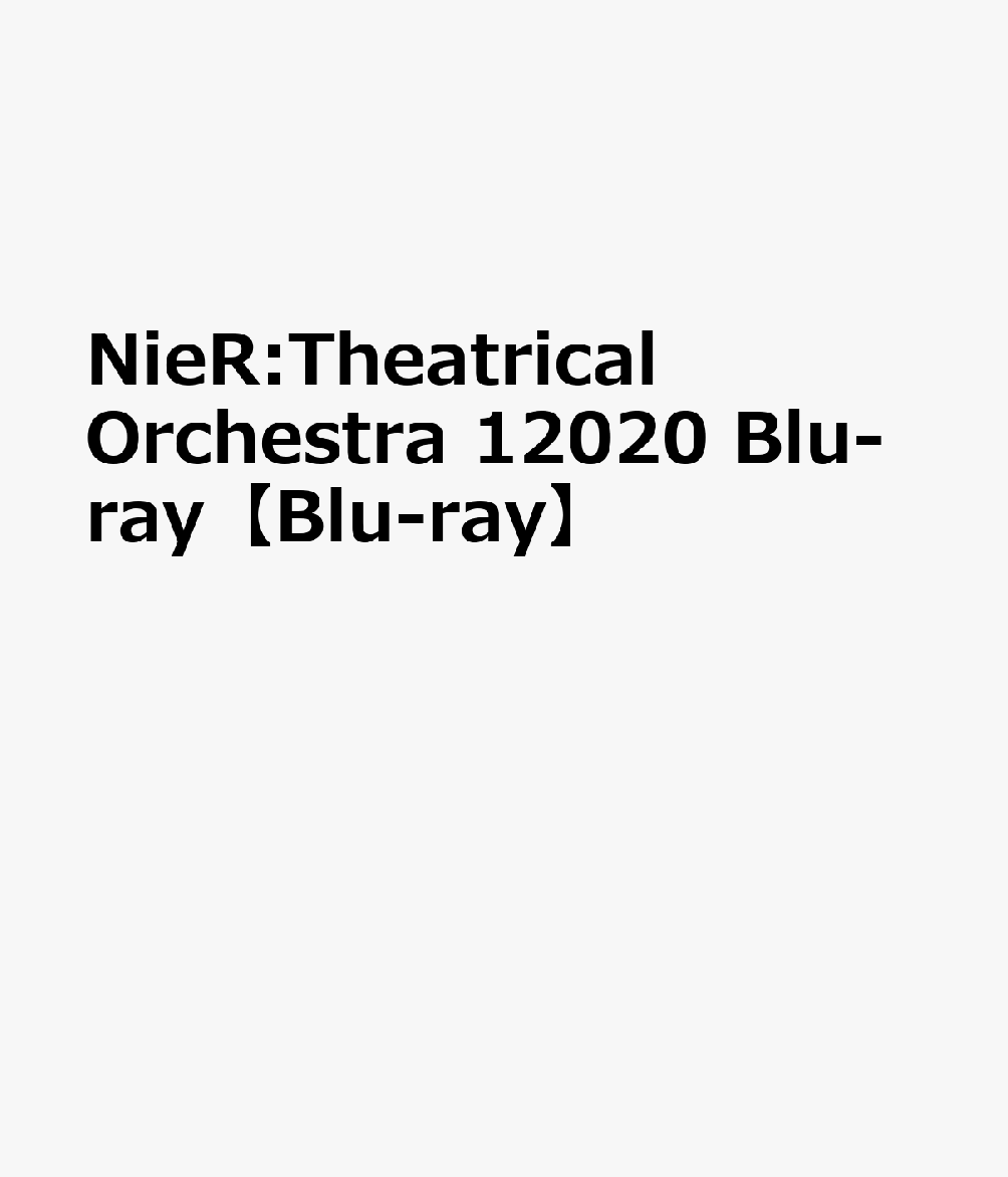 NieR:Theatrical Orchestra 12020【Blu-ray】