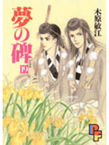 第19巻