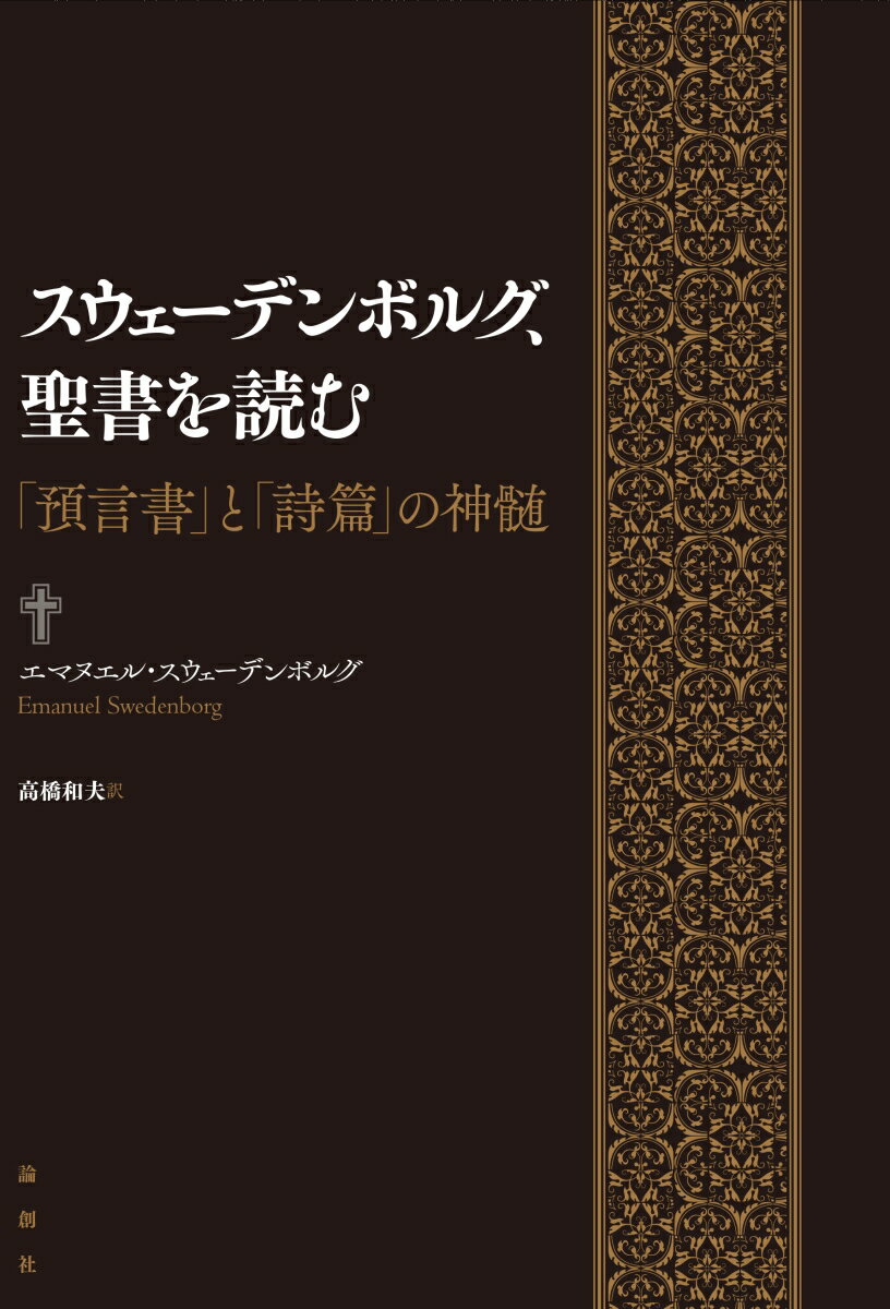 https://thumbnail.image.rakuten.co.jp/@0_mall/book/cabinet/7996/9784846017996.jpg