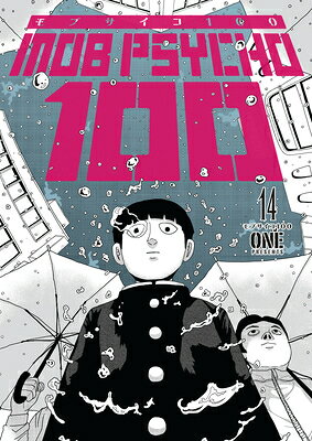 Mob Psycho 100 Volume 14 MOB PSYCHO 100 V14 （Mob Psycho 100） [ One ]