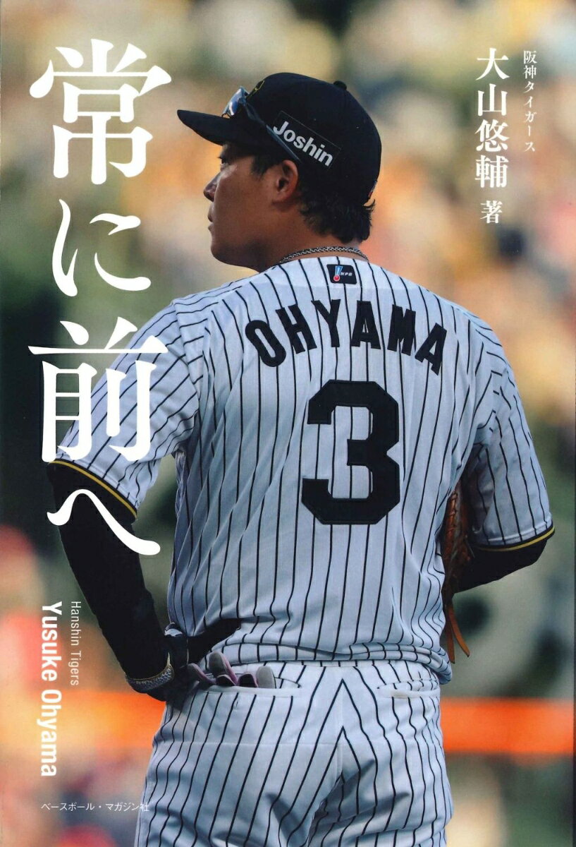 製品画像：30位