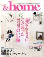 ＆home（vol．52）