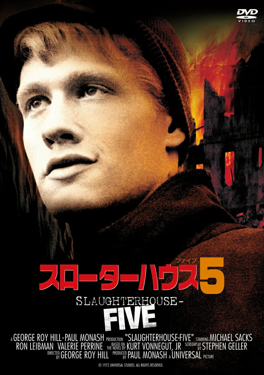 スローターハウス5 [ マイケル・サックス ]