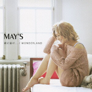 君に届け.../WONDERLAND [ MAY'S ]