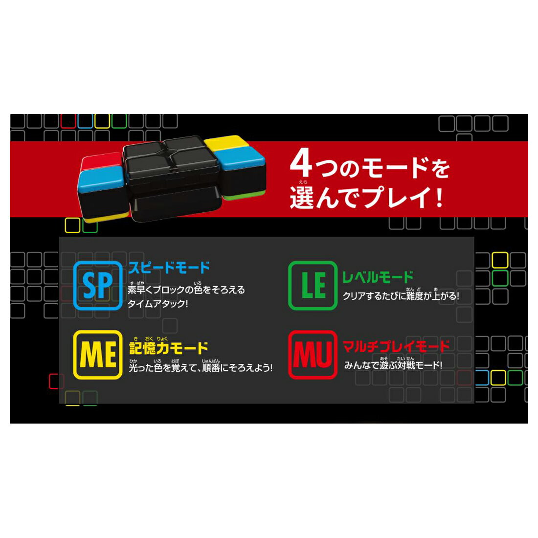 フリップスライド 3