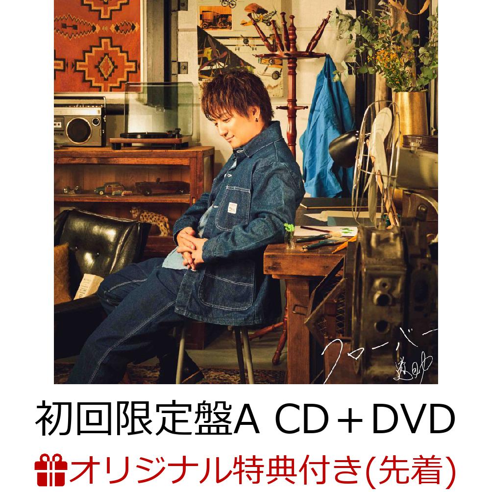 【楽天ブックス限定先着特典】クローバー (初回限定盤A CD＋DVD)(オリジナルICカードステッカー(楽天ブックス ver))