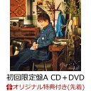 【楽天ブックス限定先着特典】クローバー (初回限定盤A CD＋DVD)(オリジナルICカードステッカー(楽天ブックス ver)) [ 遊助 ]